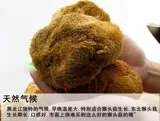Ферма Hermoree Mushroom Северо -восток Специальные продукты Глубокая гора Heilongjiang Wild Herbin Mushroom Mushroom Dry Goods 250 граммов бесплатной доставки