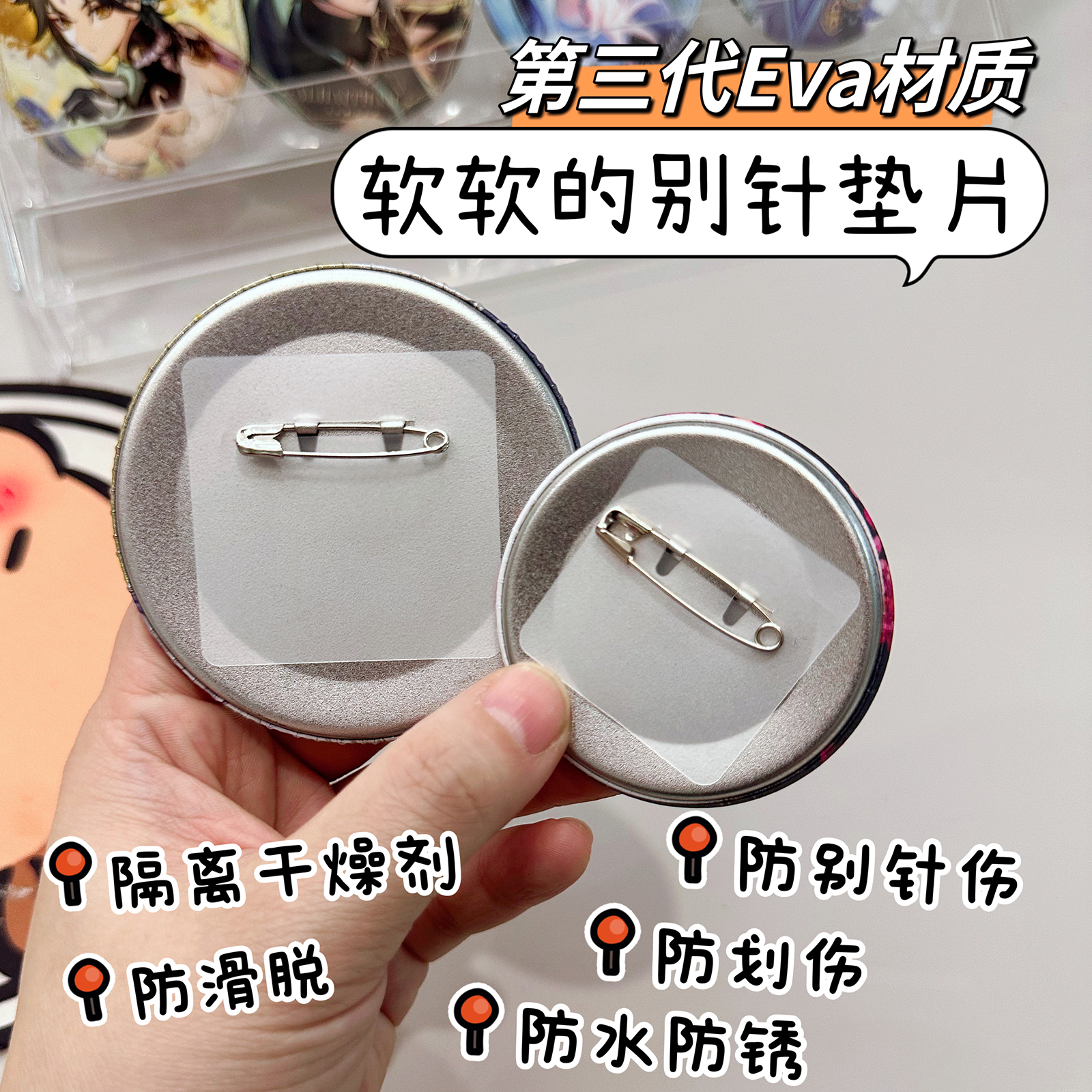 商品详情图片