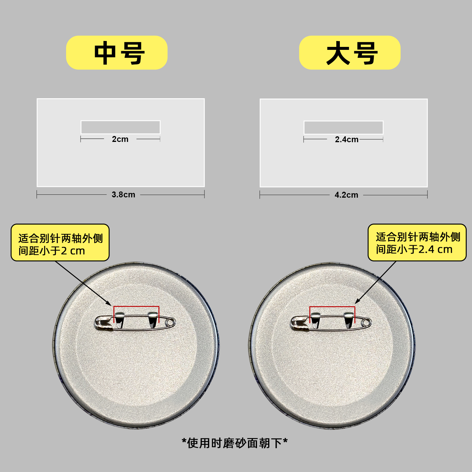 商品详情图片