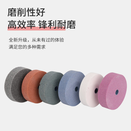 家用磨刀石小砂轮碳化硅陶瓷玉石白刚玉金属打磨抛光台磨机磨钻头 - 图2
