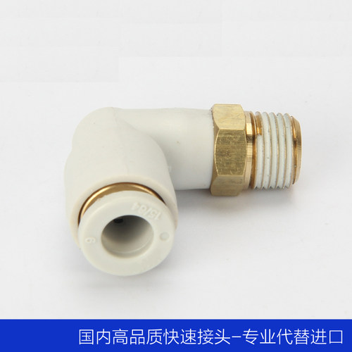SMC型外螺弯通接头KQ2L04-M5 KQ2L06-02S KQ2L08-02S KQ2L06-M5 - 图1