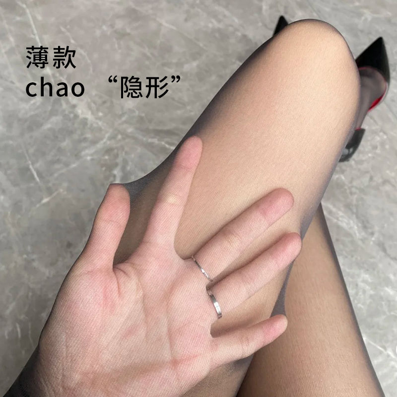0D黑丝袜女超薄款防勾丝2023新款夏季一线T档超自然无痕黑色隐形 - 图2