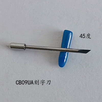 刻字机配件 GRAPHTEC图王 日图刻字机刀头 CE6000 CE5000刻刀 - 图2
