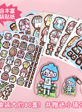 高山文创亚克力摆件挂饰卡通