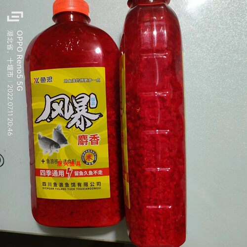 【1瓶包邮】四川简阳 鱼浪 风暴麝香 红色 800克  拍2瓶送1瓶休闲 - 图2