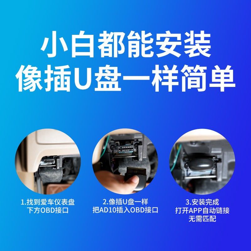 朗仁XTOOL蓝牙OBD2汽车故障检测仪发动机诊断行车电脑AD10手机版 - 图1