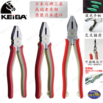 Japan KEIBA Horse Card Wire Pliers FCI-107 Night Light Function Powerful Old Tiger Pincer Wire Pliers Exfoliate Pliers import