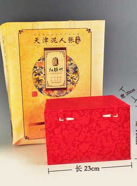 红泥坊泥人莲年有余手工摆件