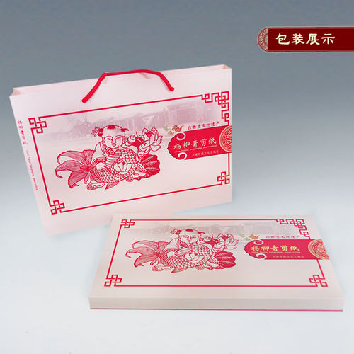 天津杨柳青年画剪纸册中国风中英文对照商务礼品过年送客户送老外 - 图2
