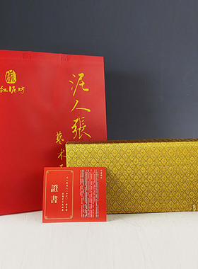 泥人张招财进宝商务送客户送领导