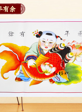 天津年画杨柳青求子海报