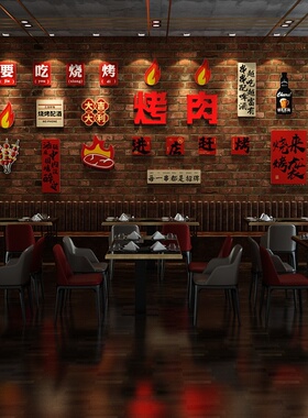 LED霓虹烤肉店发光墙面灯带