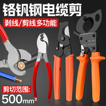 Wire & Cable Scissors Hand Cut Wire Cut Wire Pliers Tangent Cut Copper Aluminum Cable Cut Wire Cutting Pliers Skinning Knife HS-95A