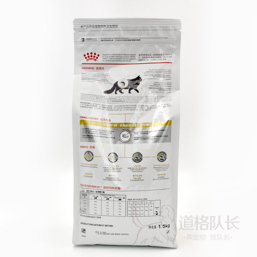 正品皇家LP34猫泌尿道处方粮喵粮1.5KG猫粮尿路感染结石3.5/6kg - 图1
