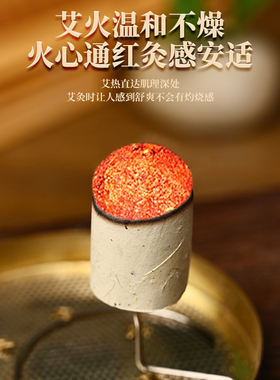 卷制五年陈三伏灸家用蕲春艾叶