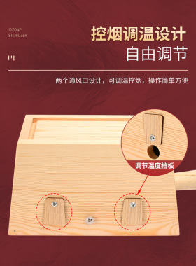艾圣加高双柱木制膝关节艾灸盒