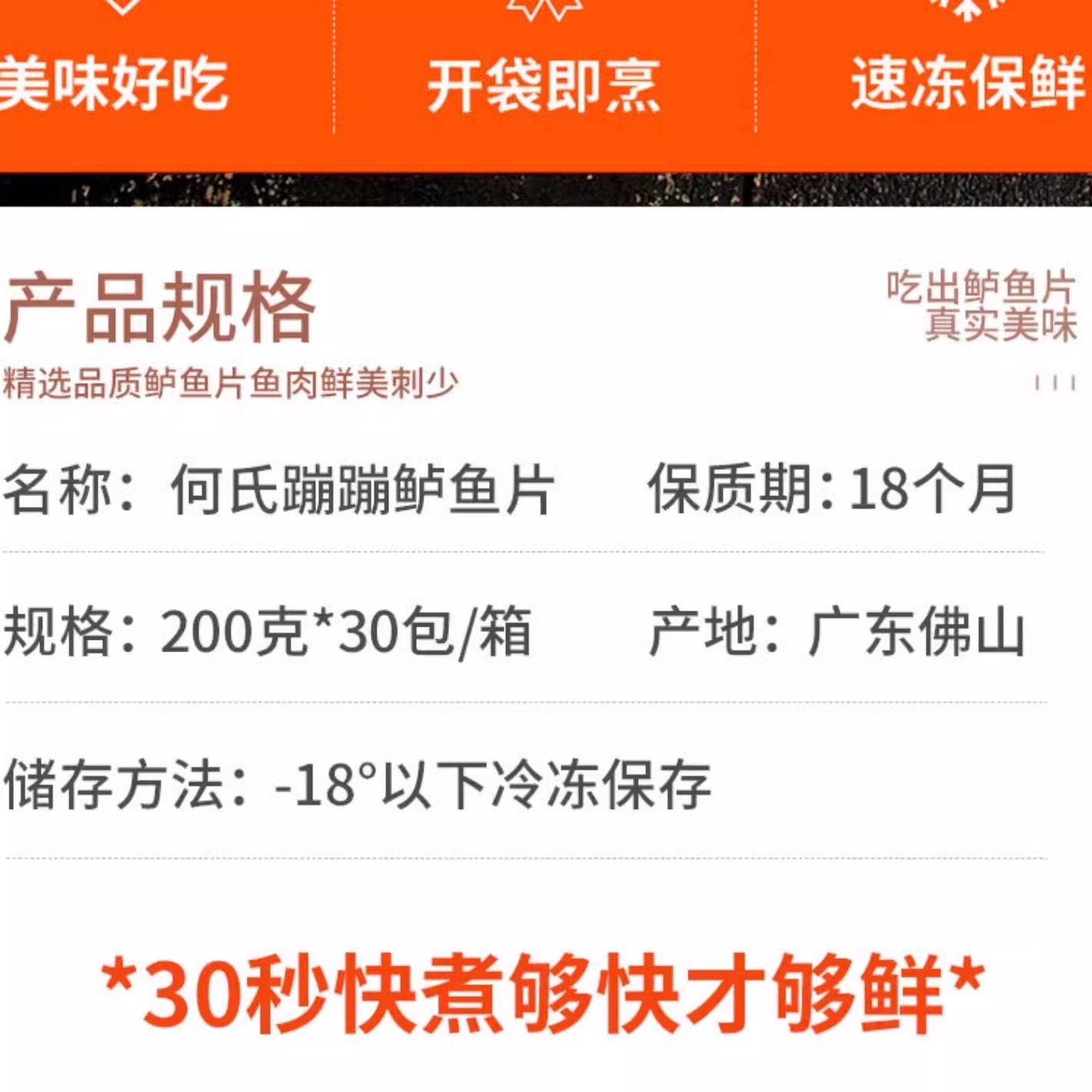 何氏鲈鱼片 商用外卖免浆鲈鱼水煮鱼酸菜鱼麻辣鱼片 去骨少刺鲈鱼,淘宝优惠券,粉丝福利购,淘宝优惠卷