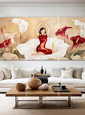医美私密养护广告挂画 现代简约养生美容院墙装饰画女性疗愈壁画