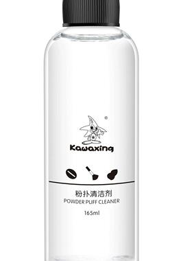 AMIIR化妆刷粉扑清洗液50/165ml