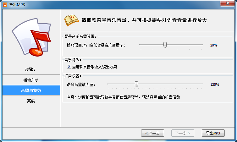 文字转语音全能王 语音广告彬哥抖音小视频激昂配音软件 一年使用