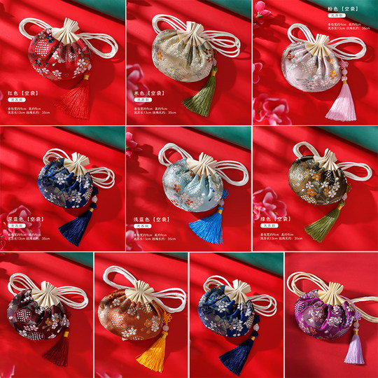 香囊空袋艾草香包古风刺绣中药荷包挂件随身桂花婚礼DIY香袋端午