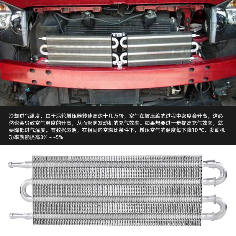 汽车改装变速箱机油散热管 波箱散热器 水冷却降温散热片油冷套件,淘宝优惠券,粉丝福利购,淘宝优惠卷