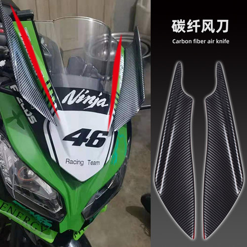 摩托车通用V6R3小忍者改装碳纤维风刀侧扰流定风翼前包围配件尾翼 - 图3
