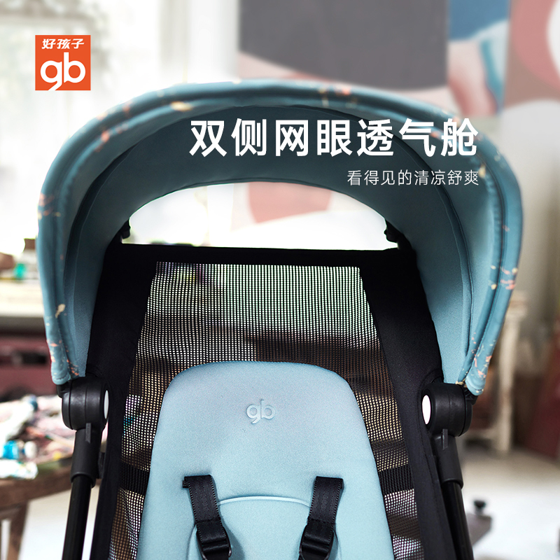 好孩子婴儿推车口袋车蝉翼FLAM超轻便携折叠避震宝宝小伞车四轮 - 图2