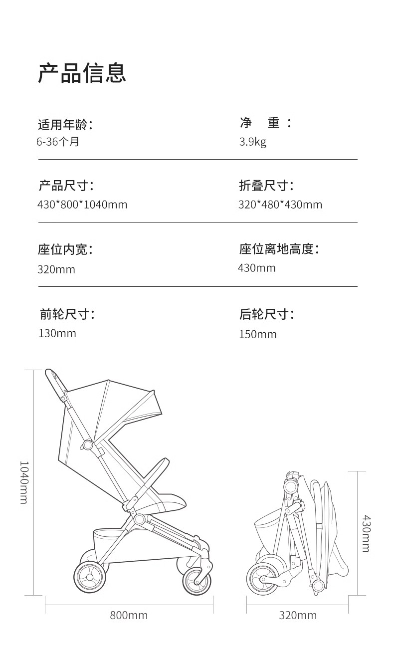 好孩子飞羽婴儿车超轻便折叠可登机碳纤维推车溜娃神器D5000童车