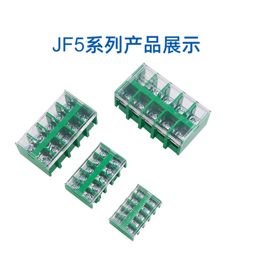 CHNT正泰导轨式排 jf5-1.5/5 2.5 6板10接线端子铜15A安5位P平方 - 图1
