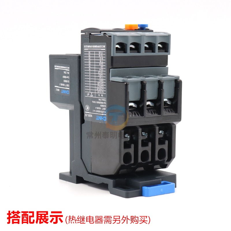 正泰100热过载NXR38继电器NR2-25独立座子3导轨安装底座4插座MB-2 - 图2