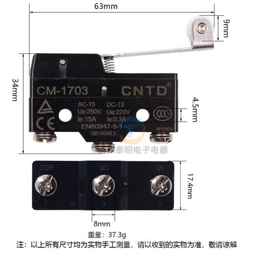 昌得CNTD小型行程微动开关限位器CM-1703常开LXW5-11G1ZZ-15GW2-B - 图1