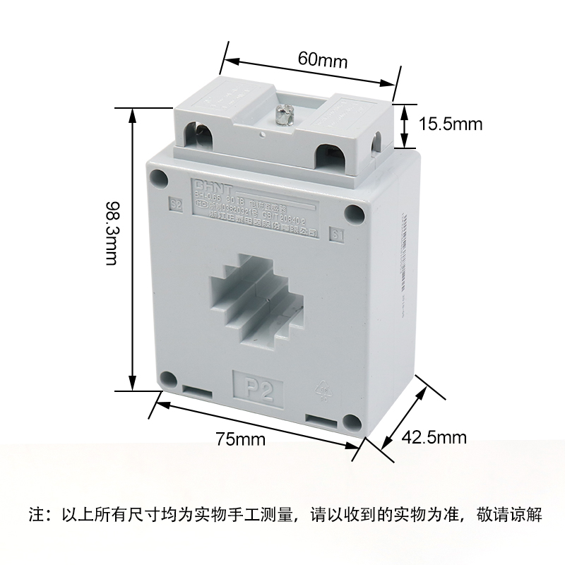 正泰互感器 BH-0.66 30IB 电流互感器 电流比75/5A 穿心匝数1匝