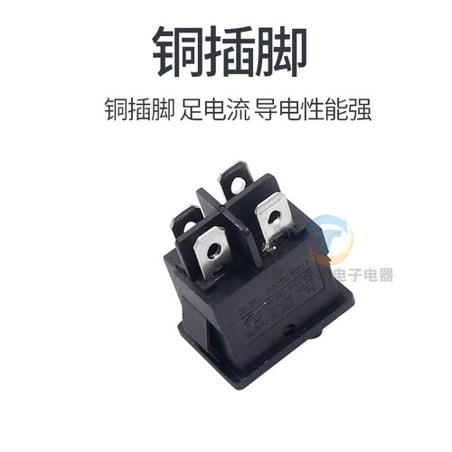 配件电源按钮按键海信海尔液晶电视机电源开关2档4脚翘板船型黑 - 图2