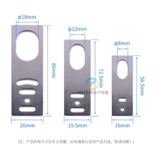 沪工接近开关光电开关传感器一字L型安装支架M8M12M18M30  底座 - 图3