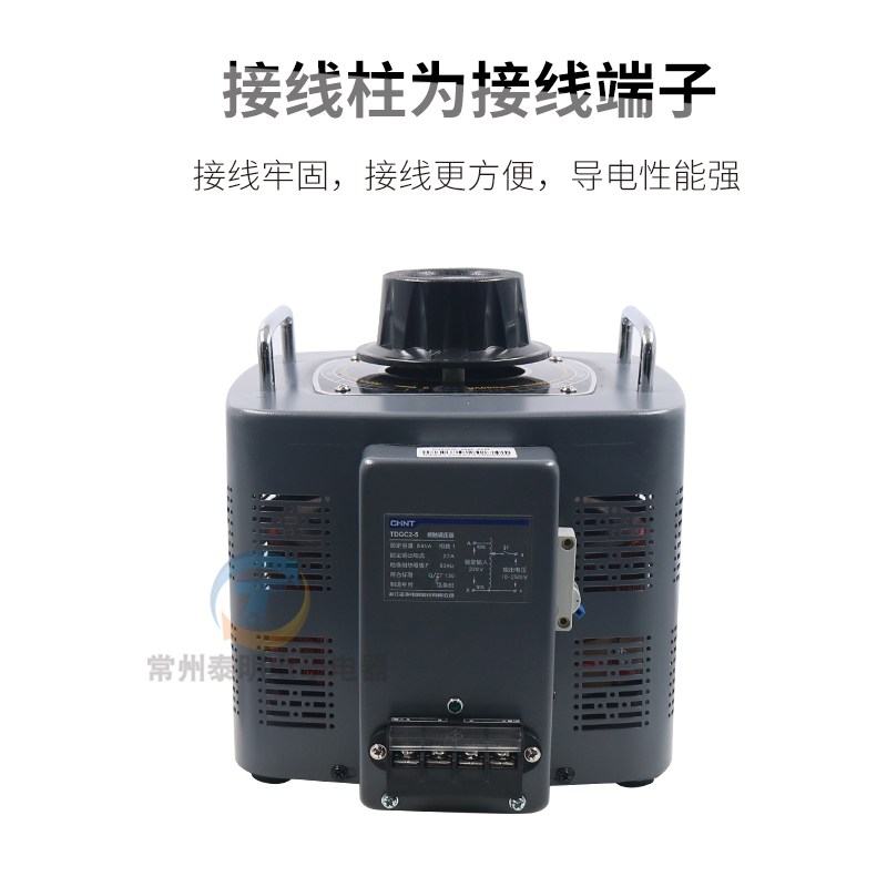 正泰调压器220V单相TDGC2-5000W自耦变压器切泡沫接触隔离0-250v