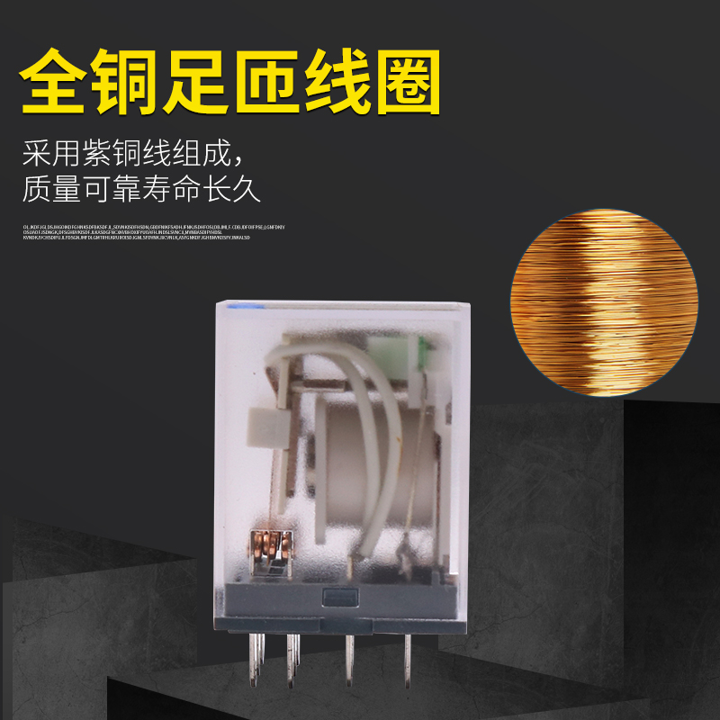 正泰小型中间电磁继电器NXJ-2Z1 3Z 4Z 220V DC24V带灯8脚 MY4NJ - 图2