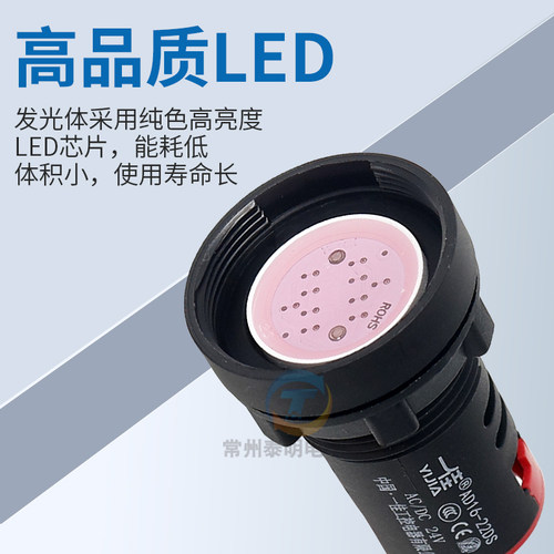 一佳信号灯LED高亮指示灯纯色AD16-22DS 12v 24V 220V 380V孔22mm - 图1