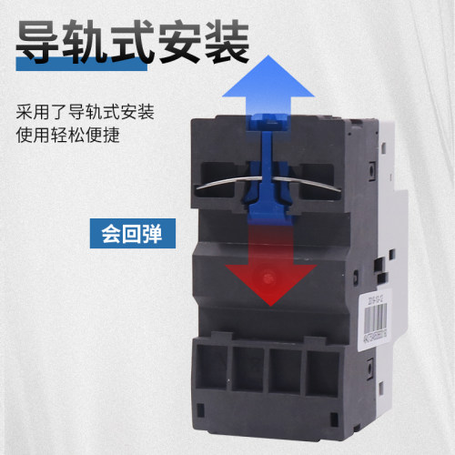 正泰电动机过载短路保护断路器 NS2-25 4/6.3/10 马达启起动器GV2 - 图1