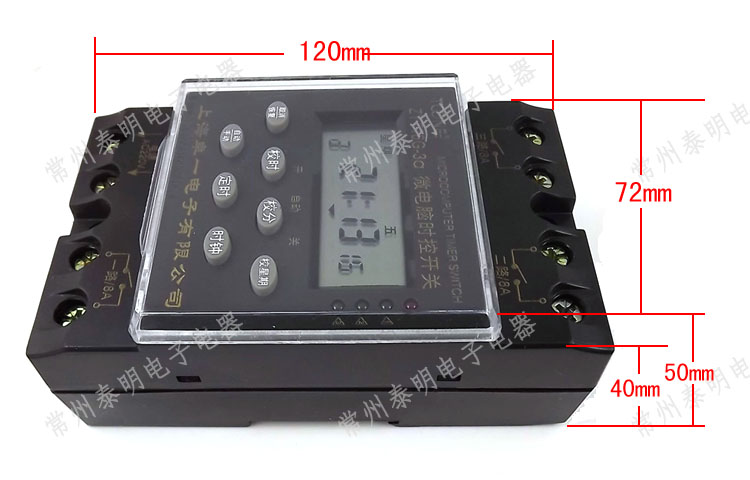 卓一3路循环微电脑时控开关时间定时器控制器ZYT16G-3A多路220V-图1