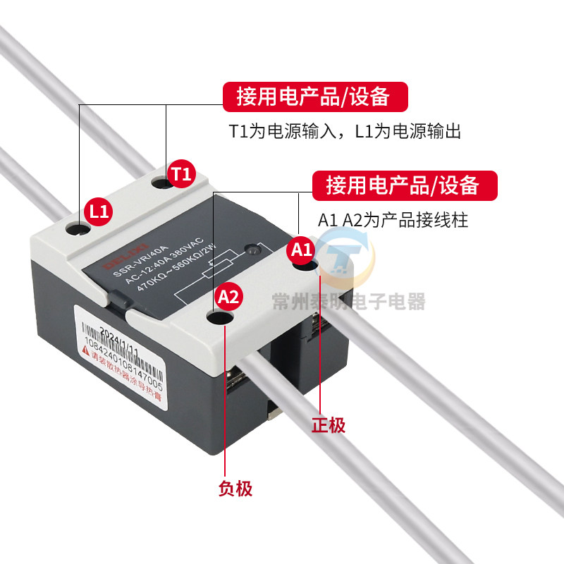 德力西固态调压器SSR-VR交流电源单相SSVR电阻电压调节220Vac控温