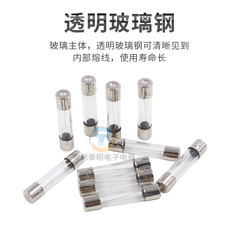 F1A2A3A 5A 6A 8A 10A 20A 30A熔断丝器熔芯6*30mm玻璃管保险丝管 - 图1