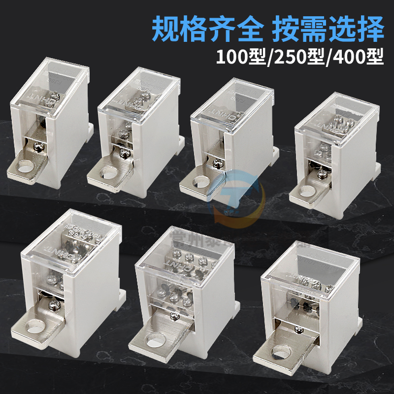 正泰NM1塑壳空开空气开关断路器100型A分线盒1进2出接线端子FJ6G - 图0