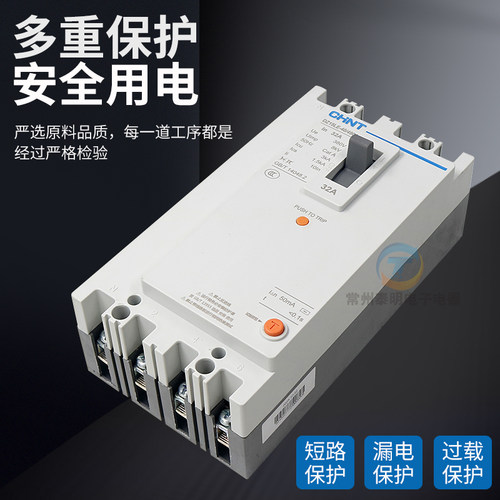 正泰3相4线漏电保护器断路器保护空开DZ15LE-100/290 40 63安100A - 图0