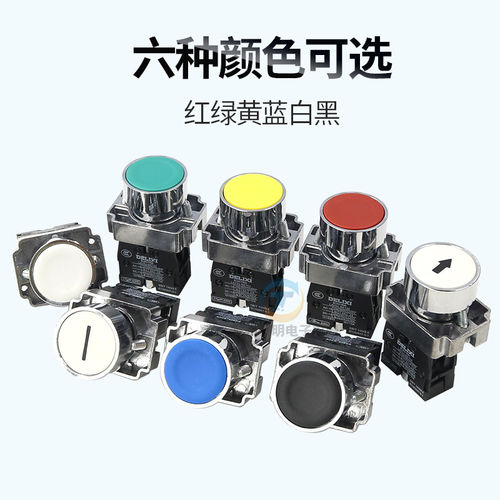 德力西LAY5s电源NP2点动XB2启动自复位BA31按钮开关1常开按通22mm - 图0