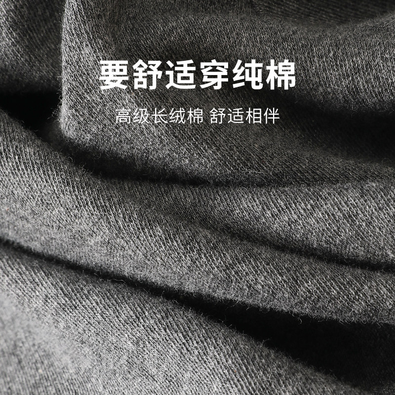 七匹狼男士睡衣男款纯棉秋冬季爸爸秋衣秋裤中老年保暖内衣套装男,淘宝优惠券,粉丝福利购,淘宝优惠卷