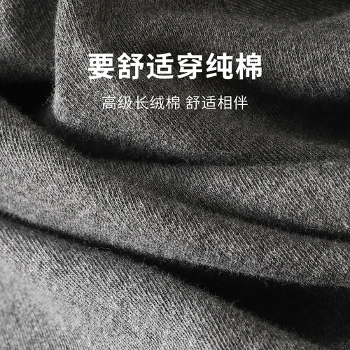 七匹狼纯棉秋衣秋裤男士套装秋冬爸爸线衣中老年保暖内衣低领衬衣 - 图0