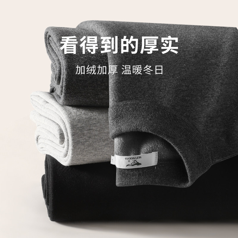 七匹狼中领加绒加厚保暖内衣男士中老年人套装冬季半高领大码打底,淘宝优惠券,粉丝福利购,淘宝优惠卷