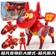 Genuine extraordinary little hero cool pioneer superfluous motorcycle deformation pet dog cool sky children's deformation toy boy