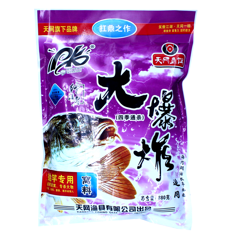 天网PK精装大爆炸鲫鱼鲤鱼打窝料钓饵鱼饵手杆抛竿饵底窝料通用饵 - 图0